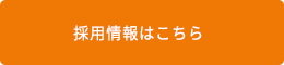 secondmain_btn_off