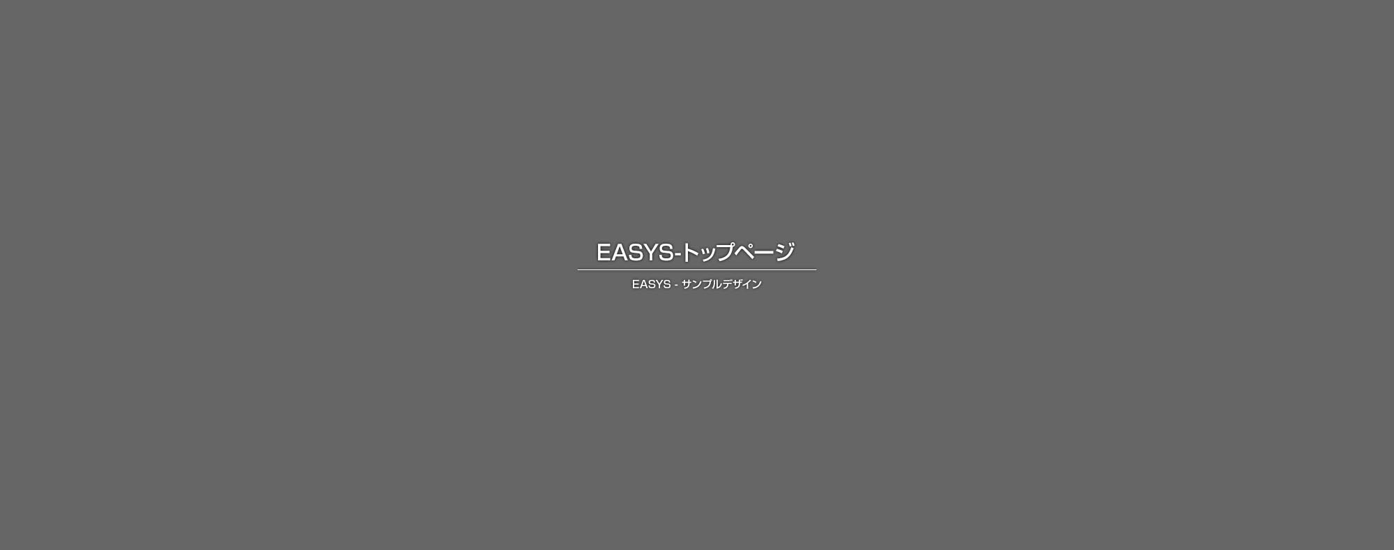 新設先行足場